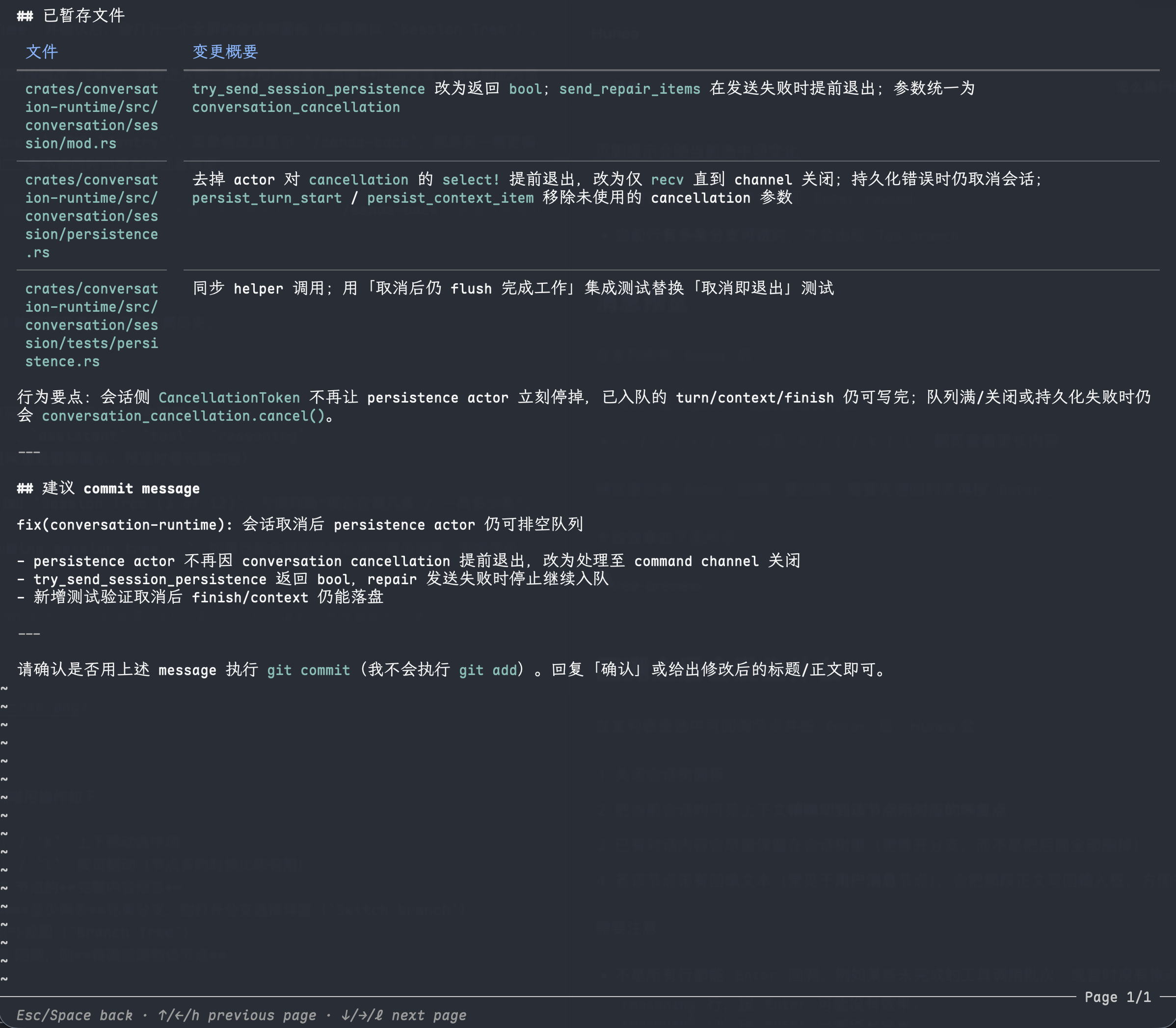 tree-preview