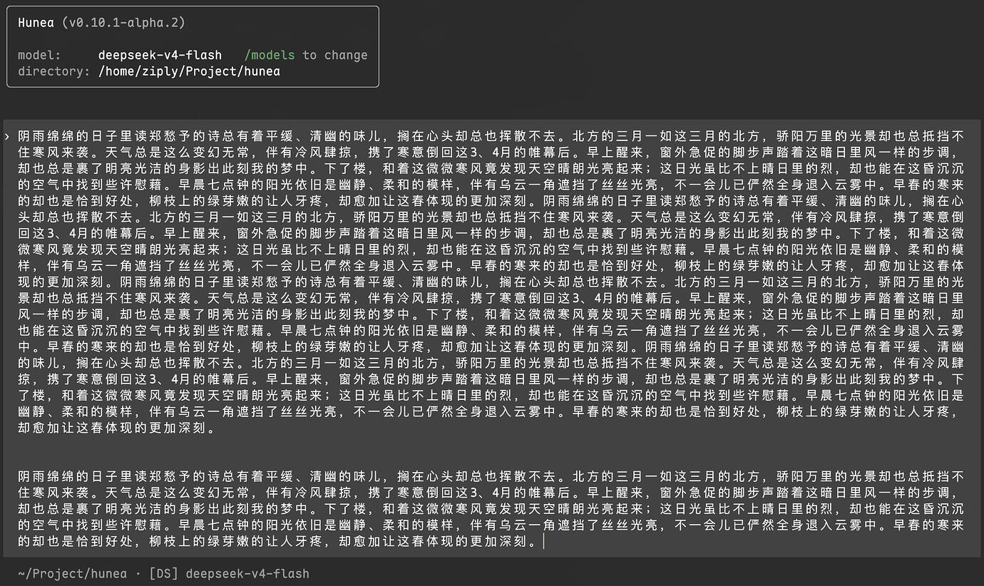 输入框|690x411